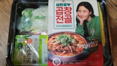 [솔직후기] 군자대한곱창, 안 먹어본 사람 없게 해주세요! (할인정보😍)